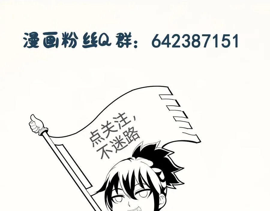 第十一话：杀心！130