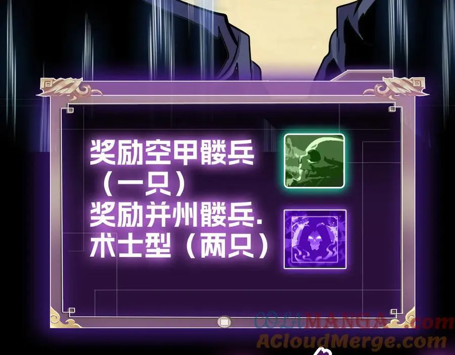 第十三话：升级。112