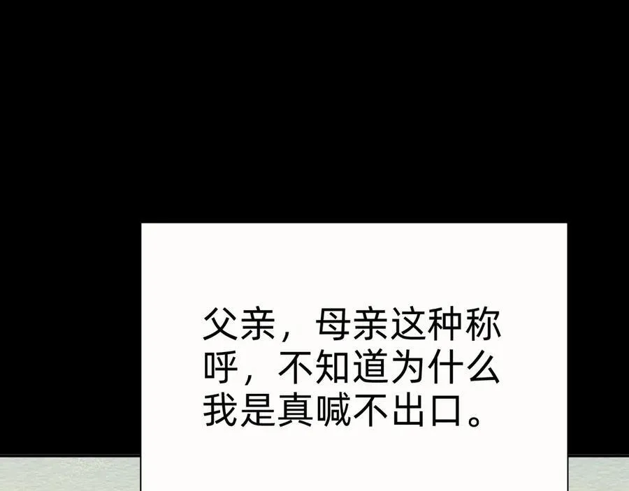 第十话：陌生的甲士！11