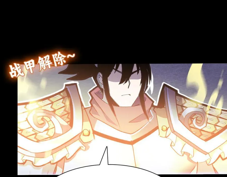 第十四话：恶有恶报！6