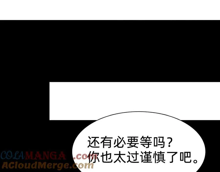 第十二话：杀戮开始！44