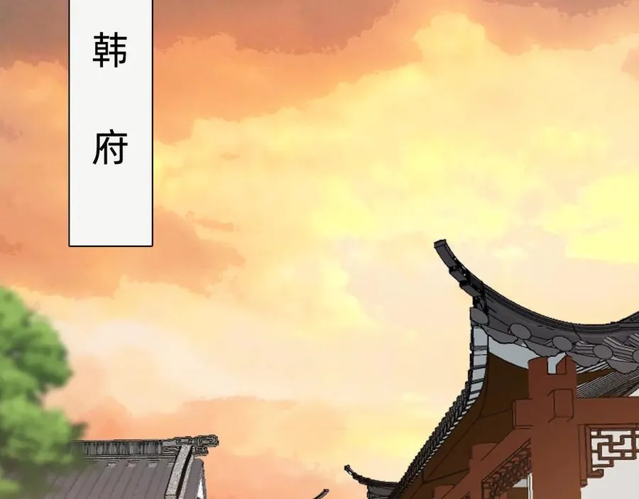 第十七话“他是谁”82