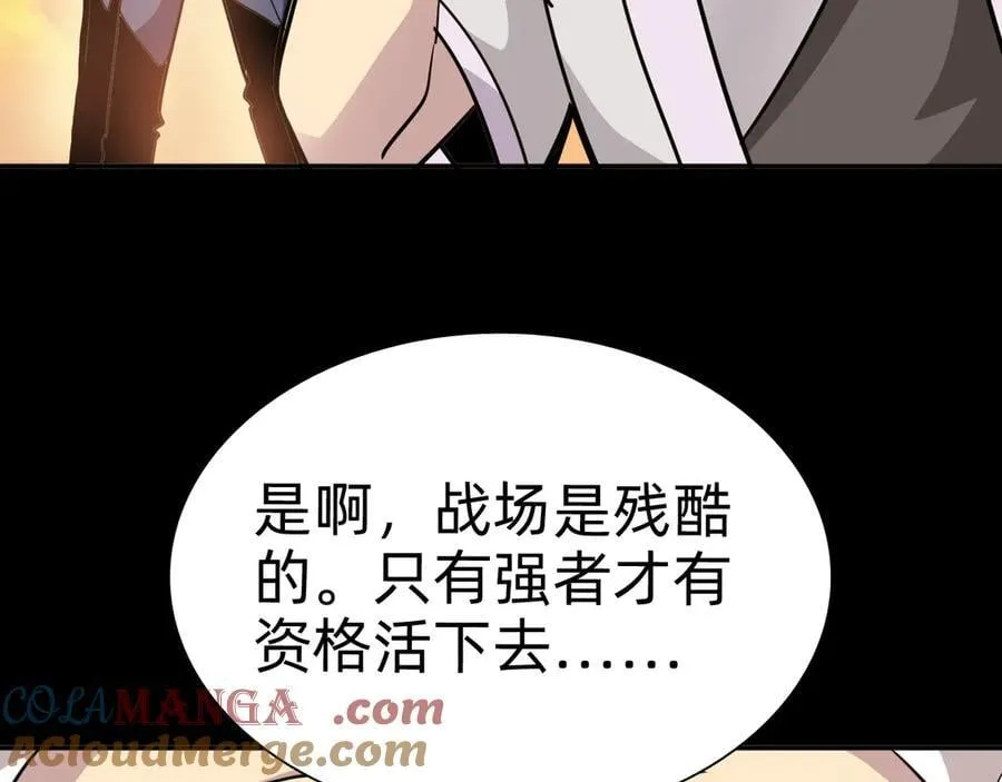 第二十话：紧急训练112
