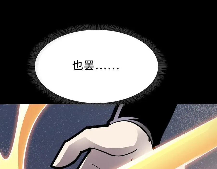 第十六话：小试牛刀14