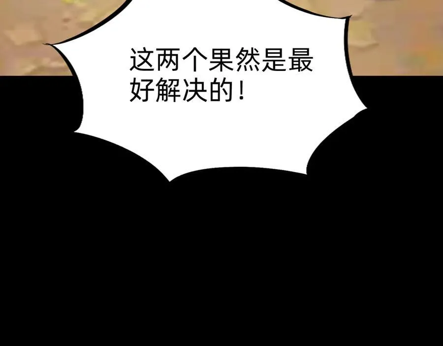 第十三话：升级。18