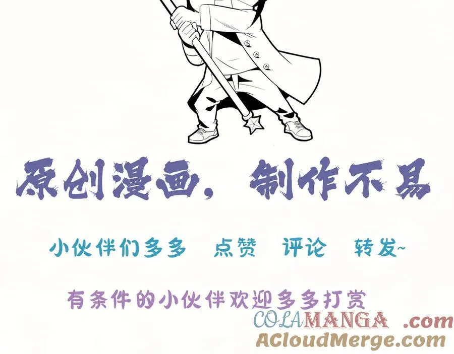 第十五话：初见天灾148