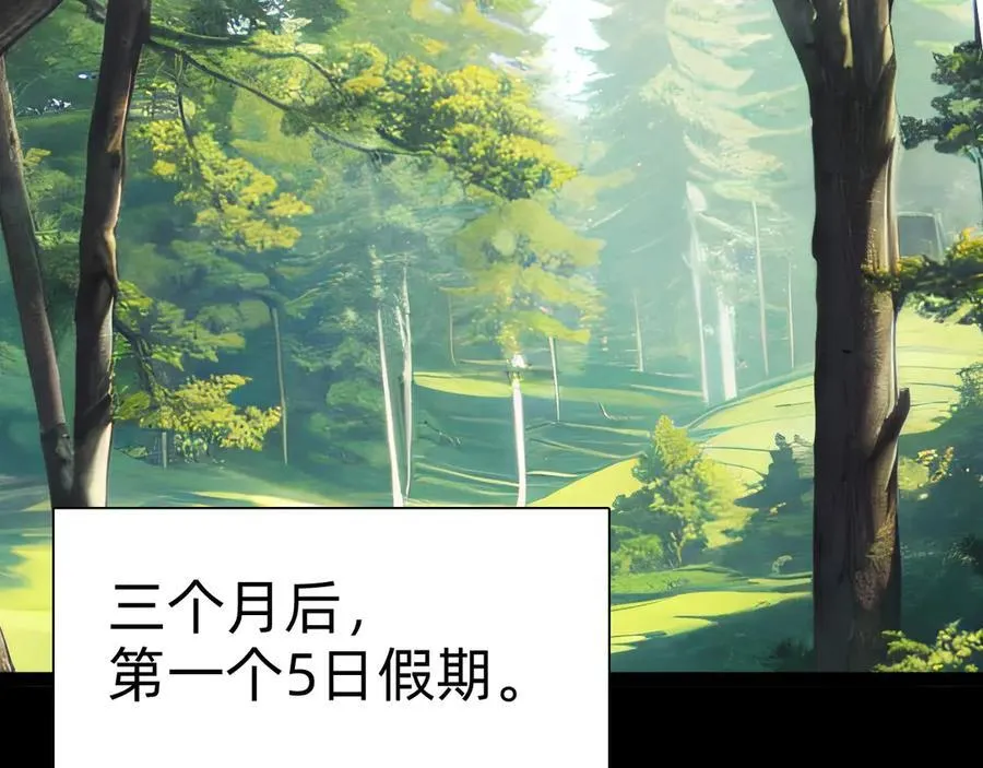 第十话：陌生的甲士！37