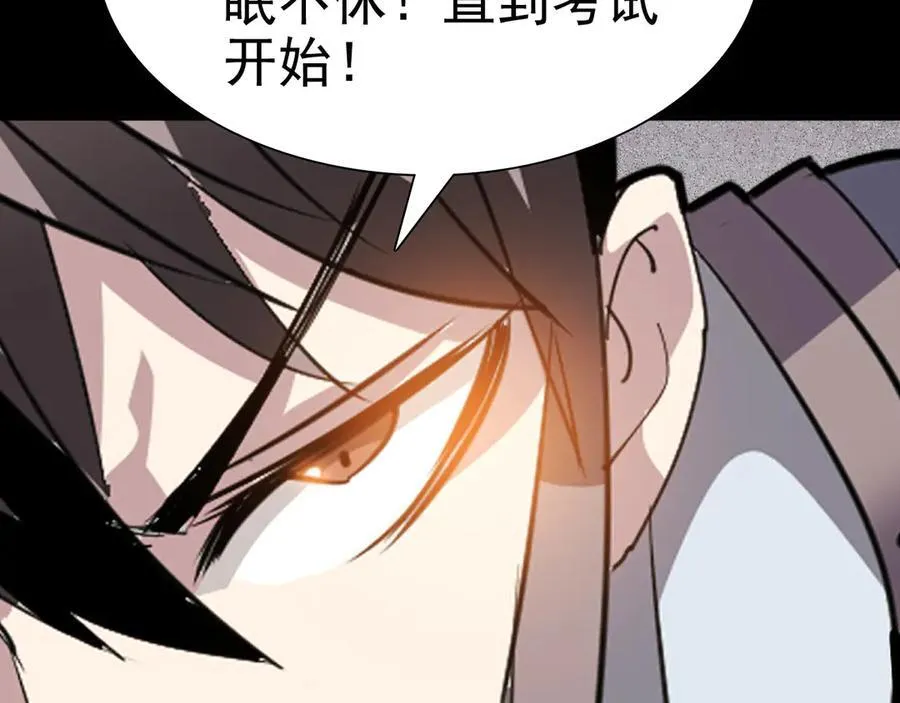 第二十话：紧急训练102