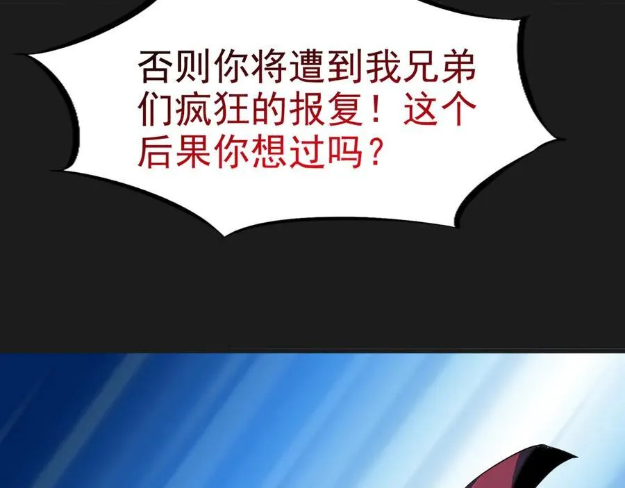 第十三话：升级。90