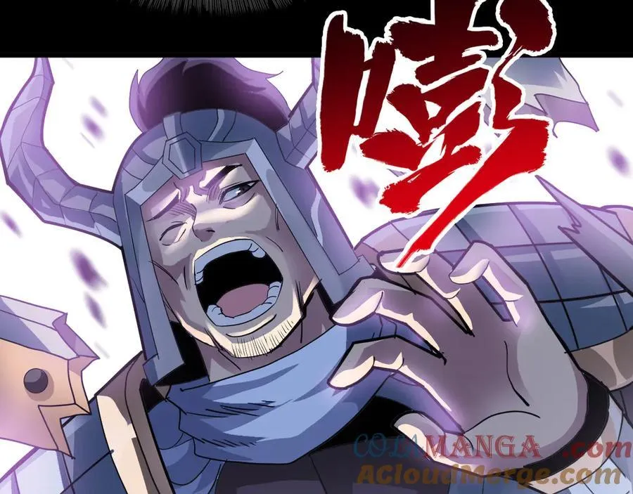第十三话：升级。76