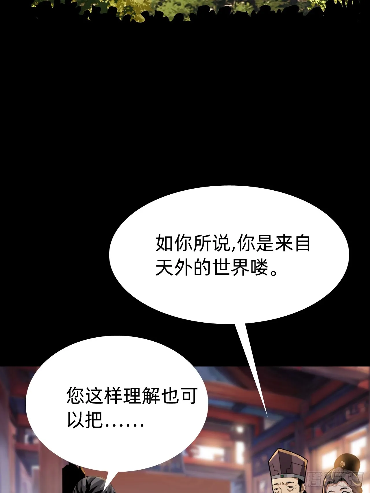 第一话：我是谁31