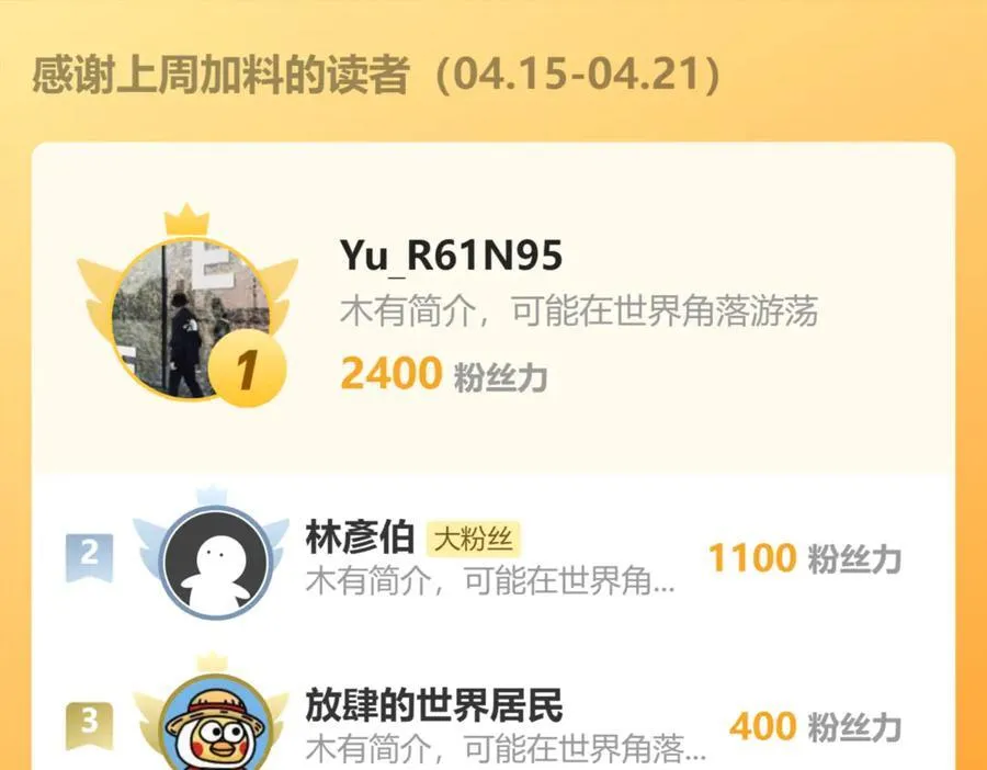 第十六话：小试牛刀141