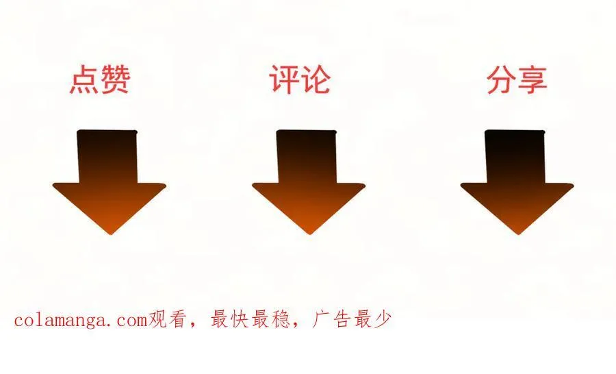 第十话：陌生的甲士！147