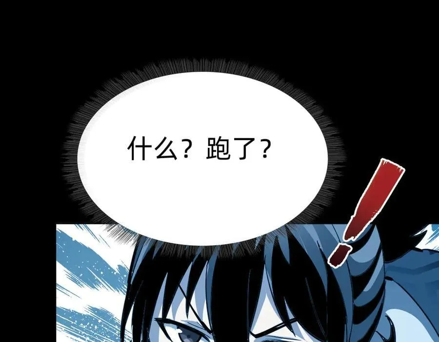 第二十话：紧急训练43