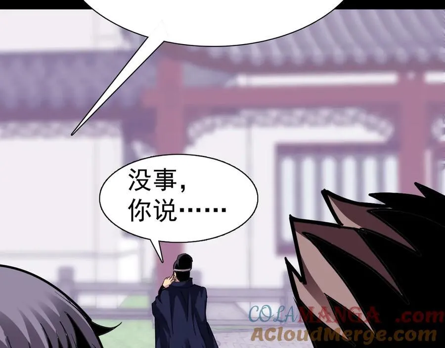 第十五话：初见天灾64