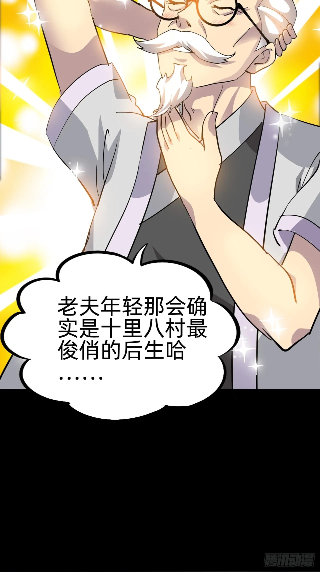 第四话：藏书阁22