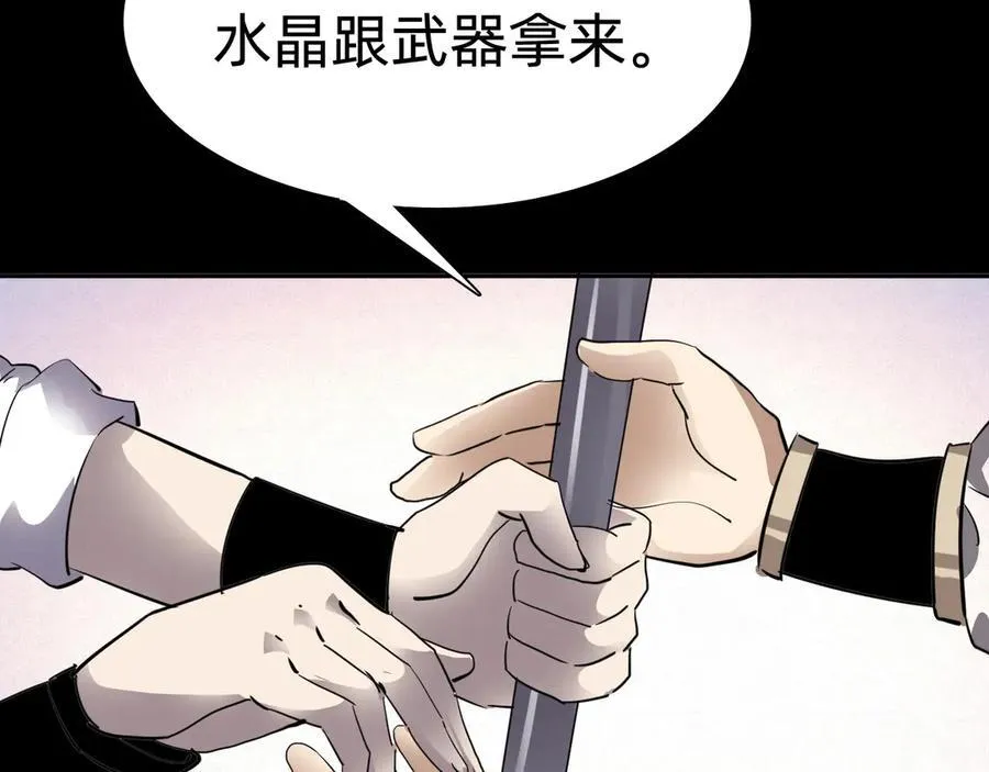 第十七话“他是谁”57