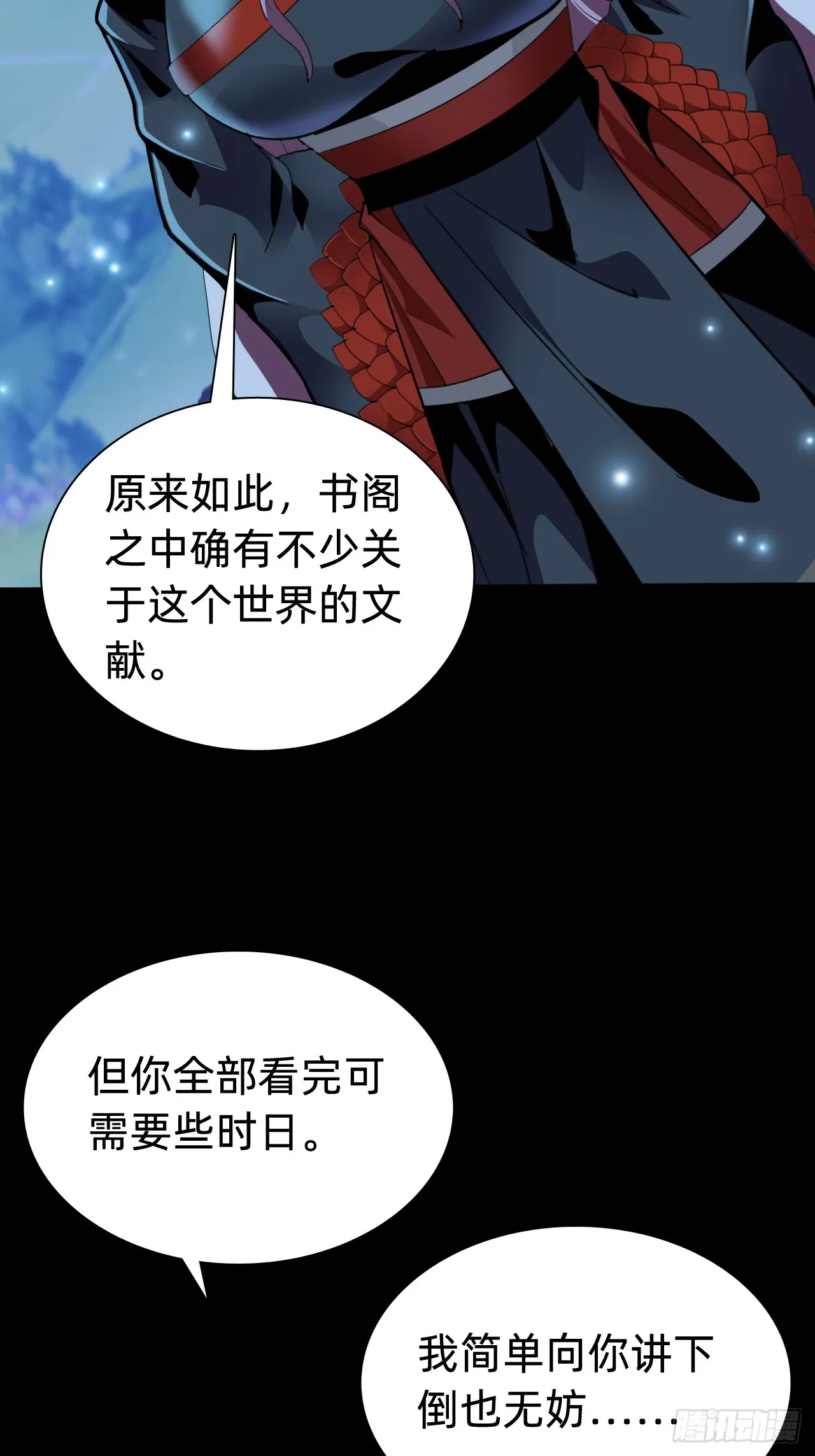 第三话：探索44