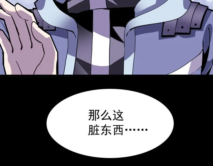第十五话：初见天灾30