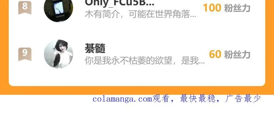 第十八话：西方学院121