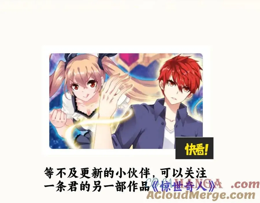 第二十话：紧急训练156