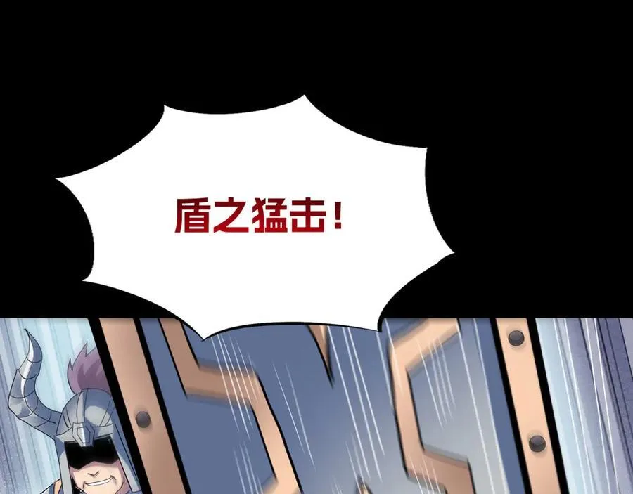 第十三话：升级。10