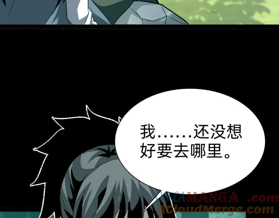 第十话：陌生的甲士！40