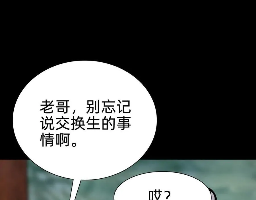 第十九话：顶级对决？23