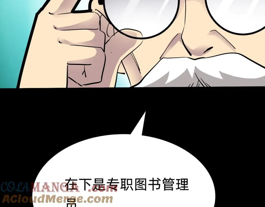 第十八话：西方学院84
