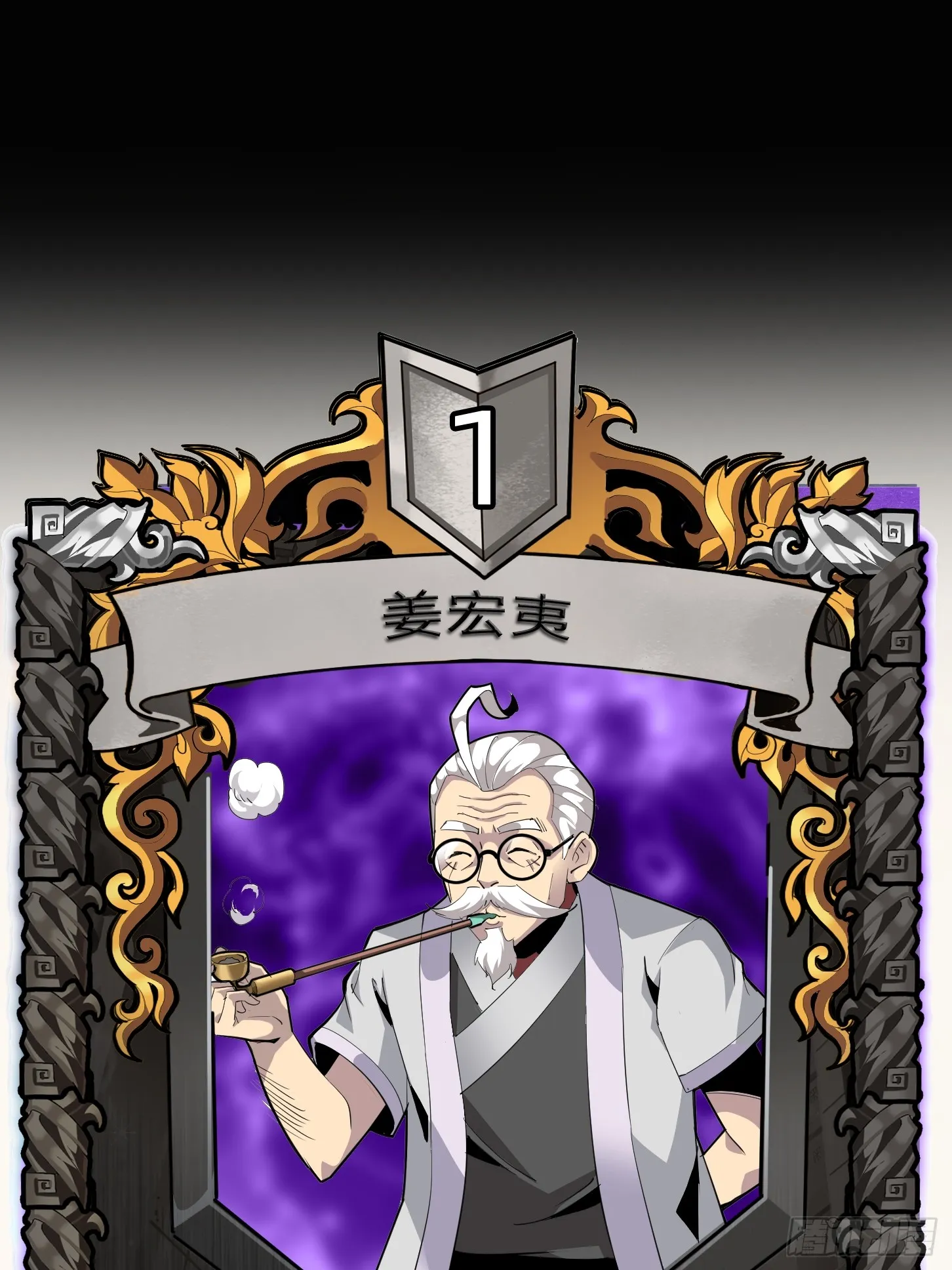 第四话：藏书阁53