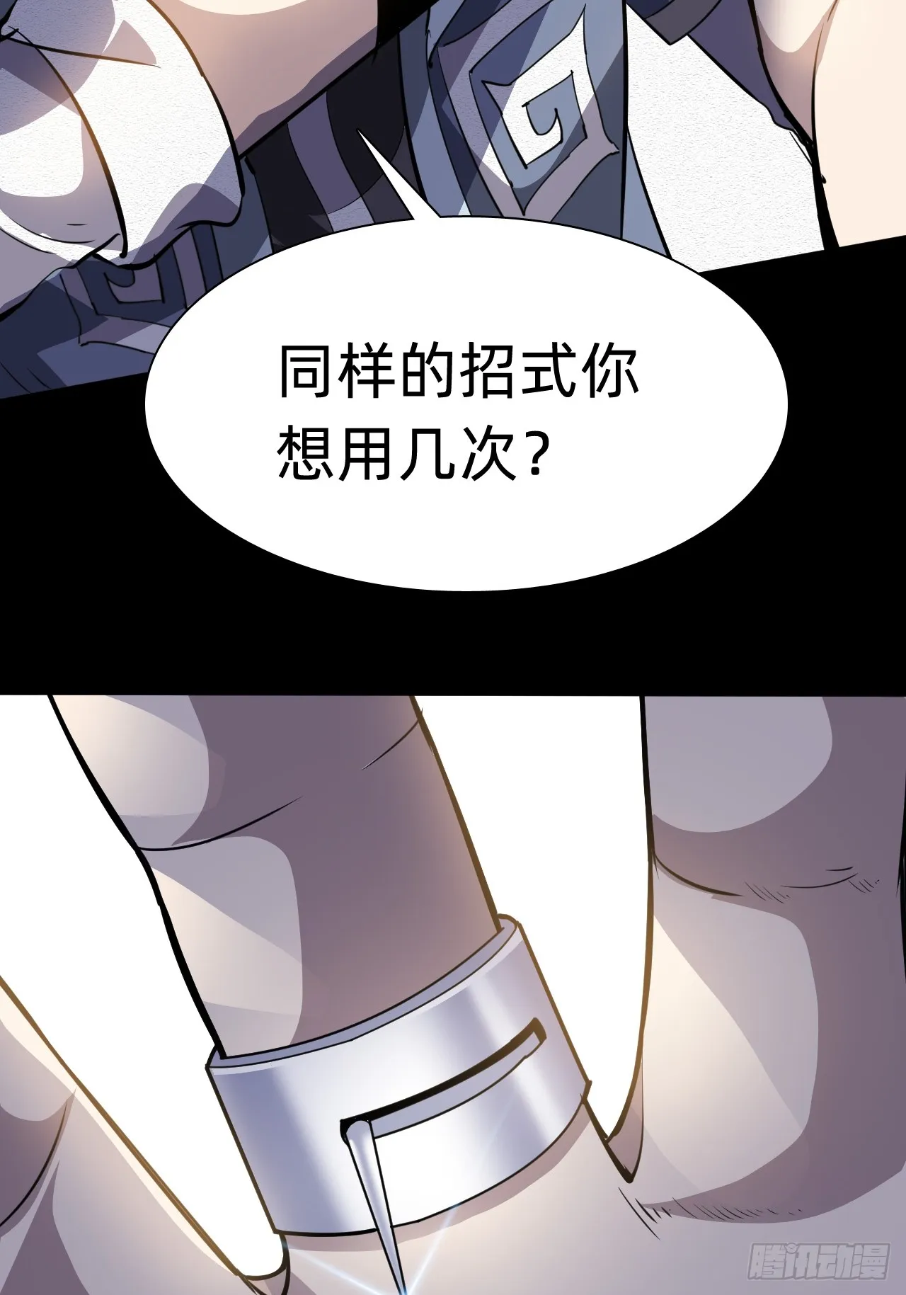 第六话：对峙31
