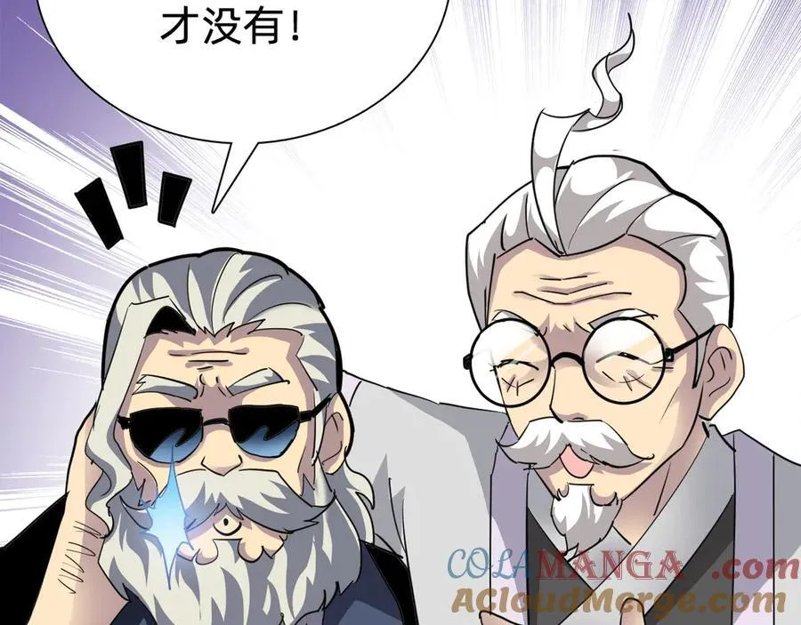 第十八话：西方学院72