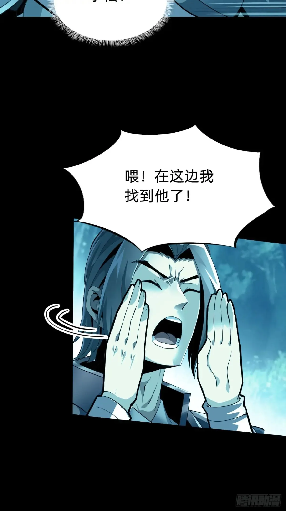 第八话：试炼！39