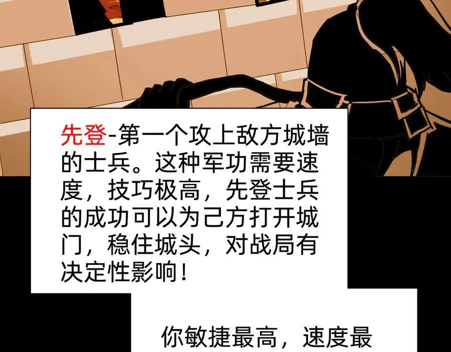 第十四话：恶有恶报！23