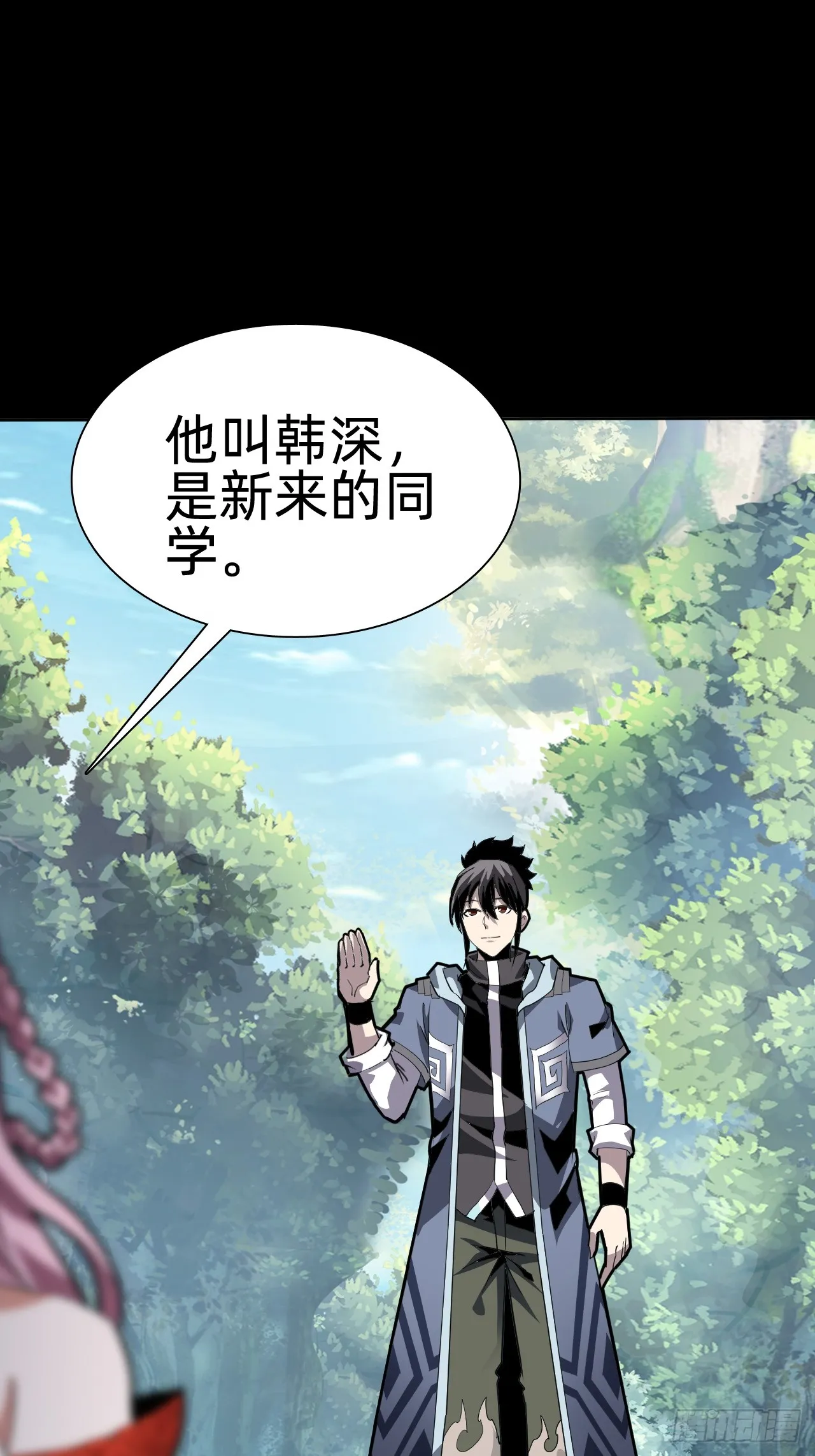 第四话：藏书阁41