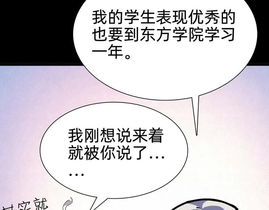 第十九话：顶级对决？29