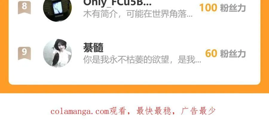 第十七话“他是谁”142