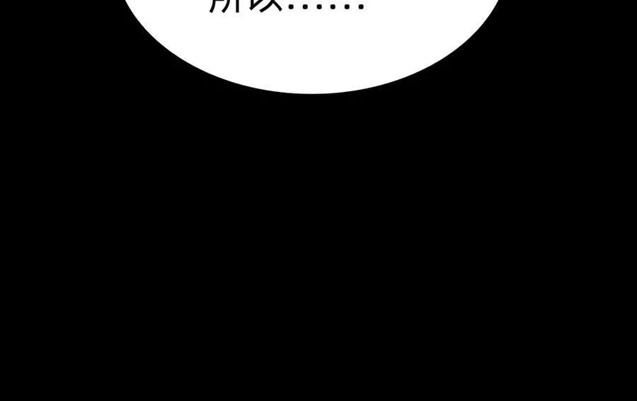 第十三话：升级。70