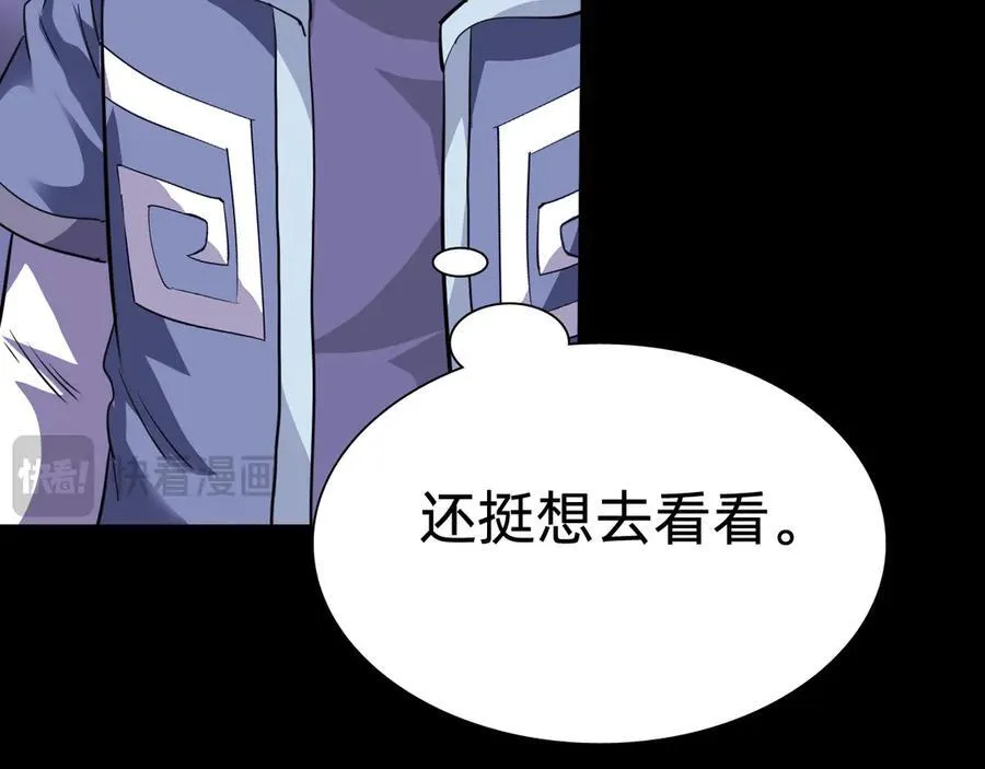 第十九话：顶级对决？34