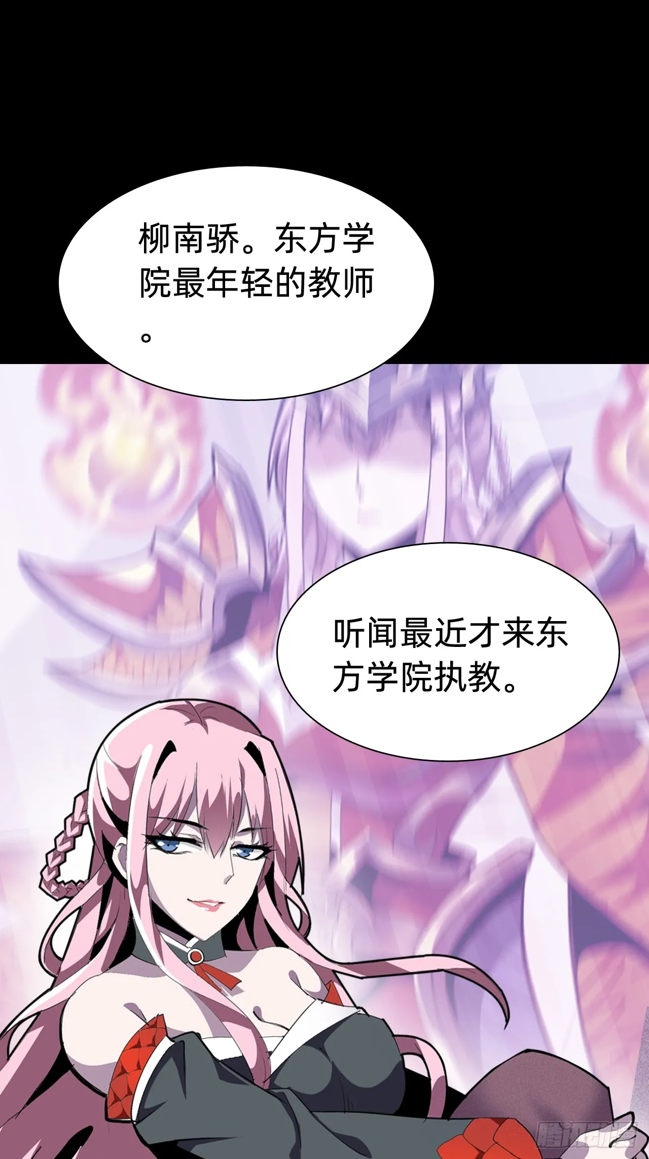 第三话：探索34