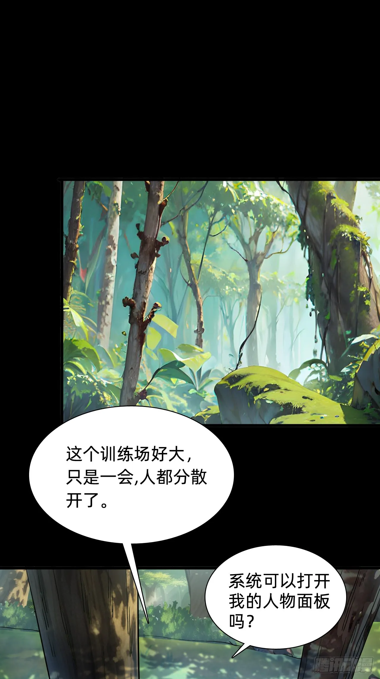 第五话：卑鄙35