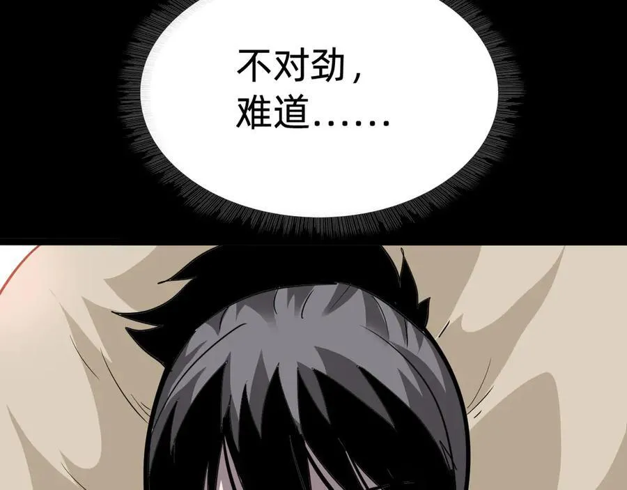 第十七话“他是谁”131