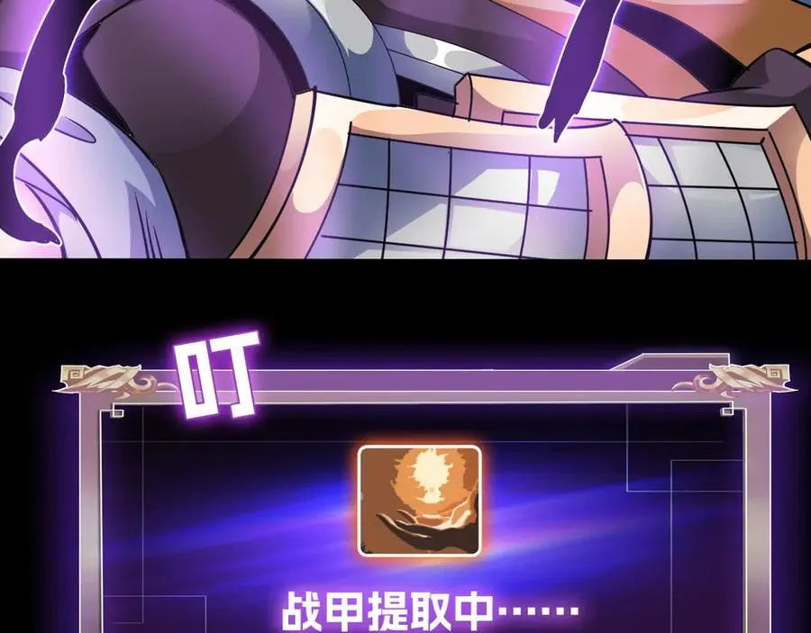 第十四话：恶有恶报！9