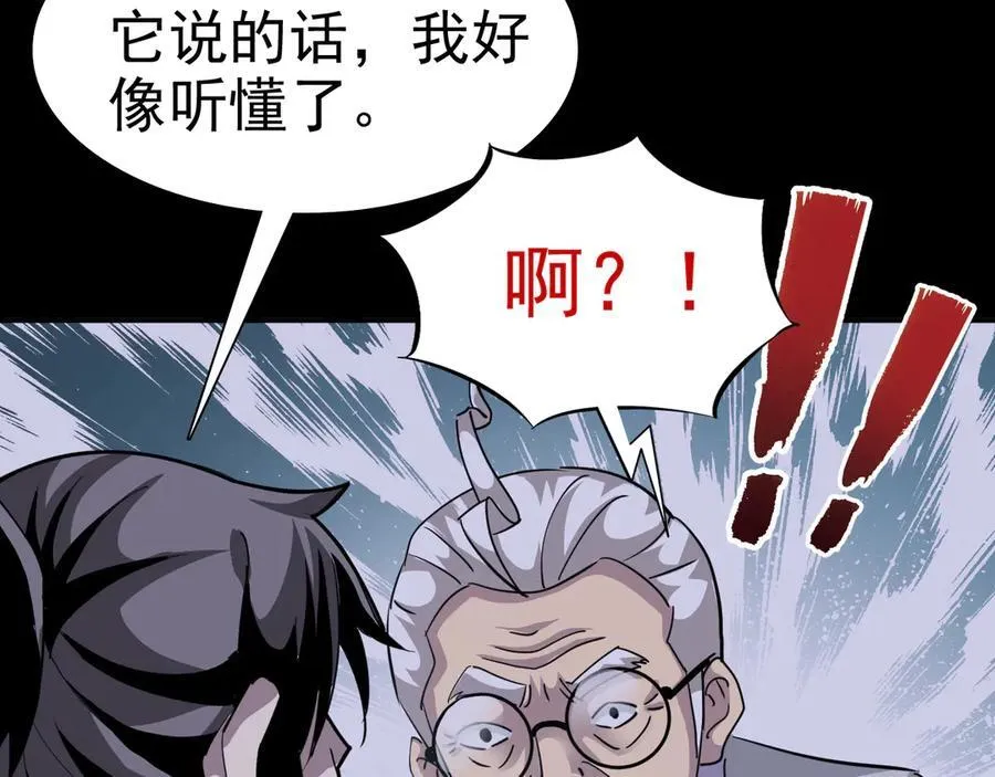 第二十话：紧急训练50