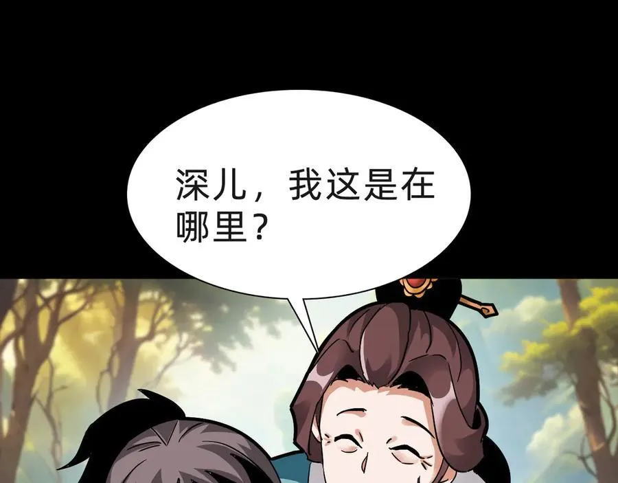 第十四话：恶有恶报！111