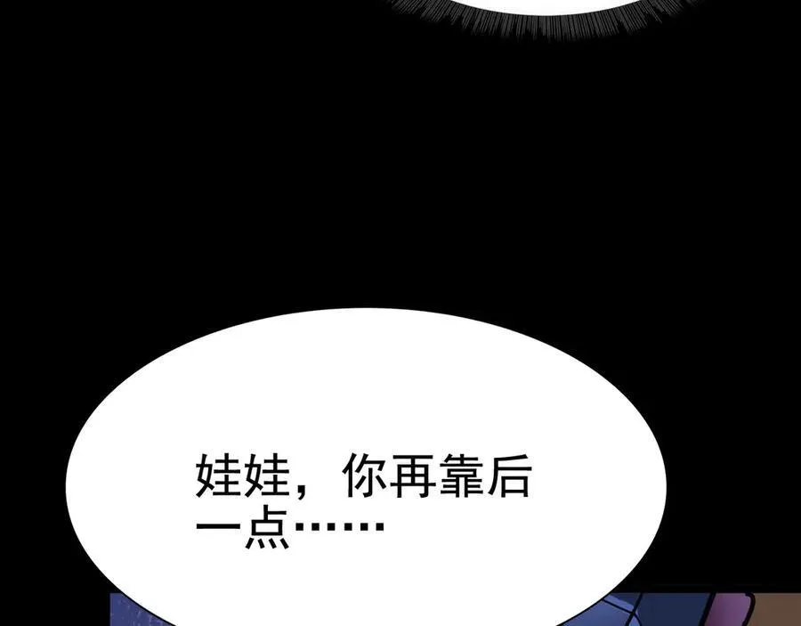 第十九话：顶级对决？130