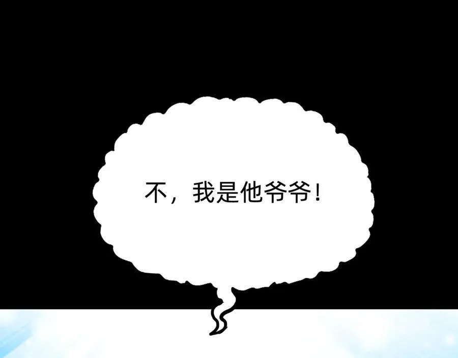 第十八话：西方学院99