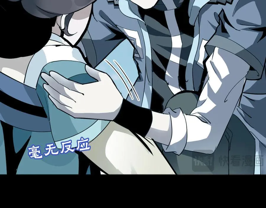 第十一话：杀心！74