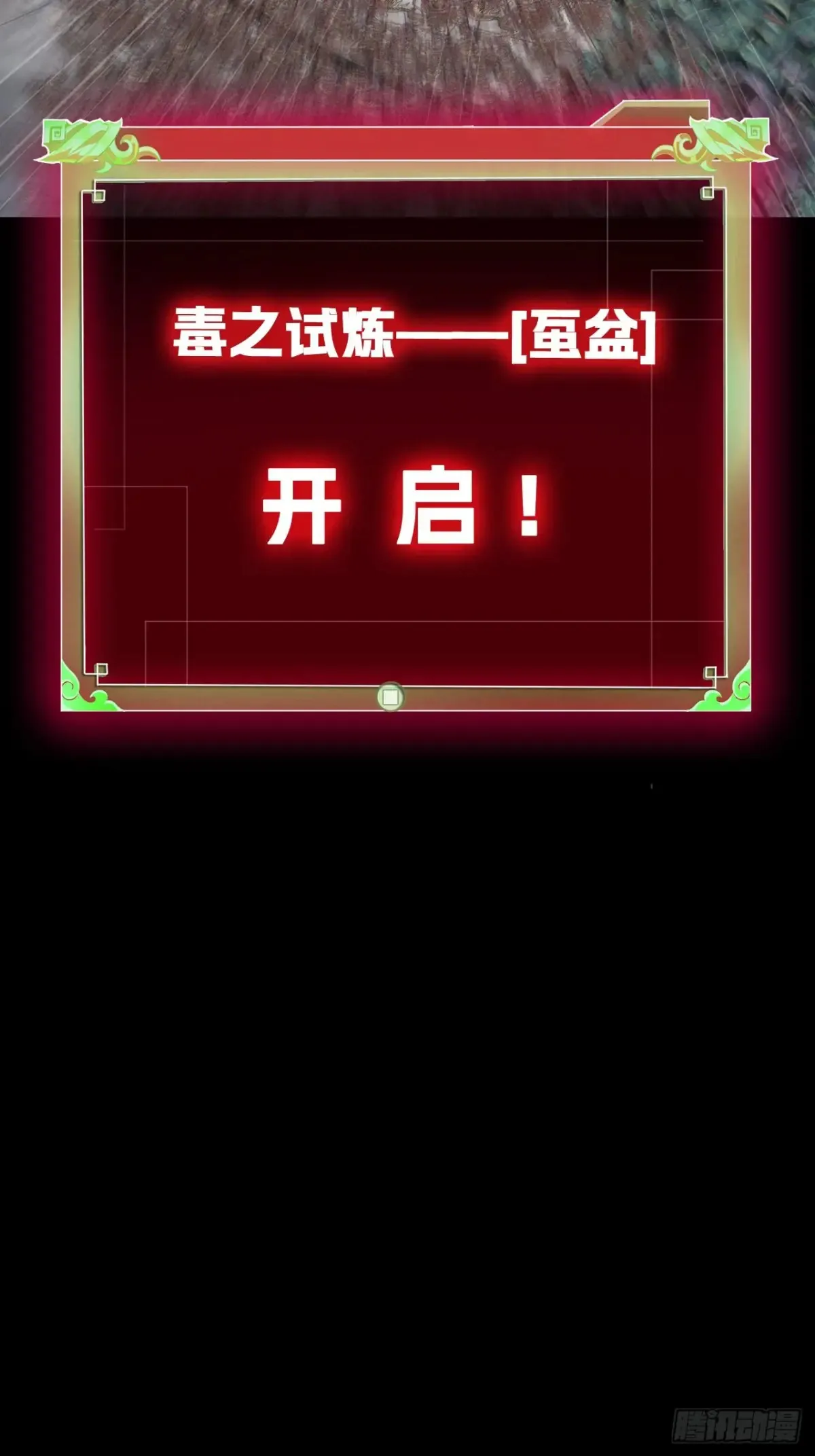 第七话：新技能55