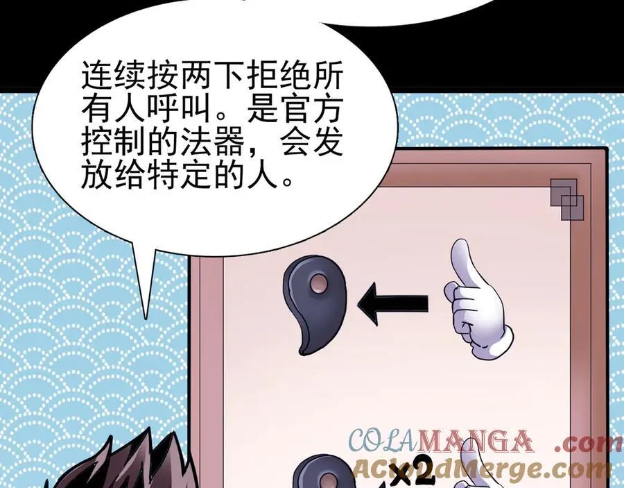 第十五话：初见天灾72